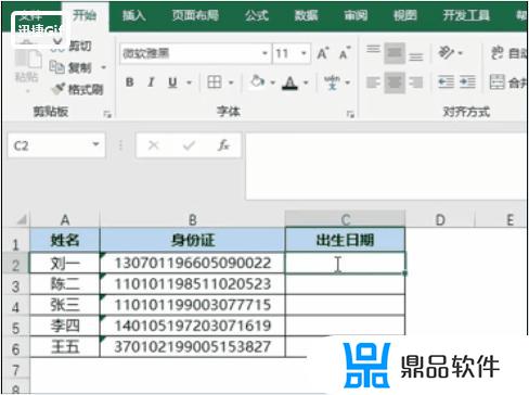 抖音怎么显示excel号码(抖音上的号码怎么显示)