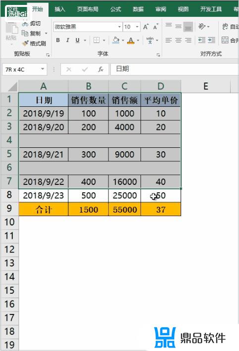 抖音怎么显示excel号码(抖音上的号码怎么显示)