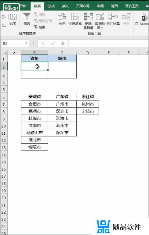 抖音怎么显示excel号码(抖音上的号码怎么显示)