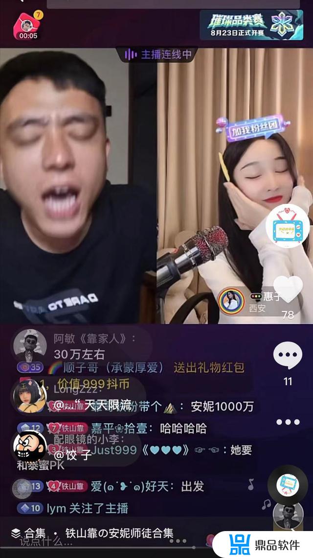 前一阵子抖音大事件(最近抖音大事件)