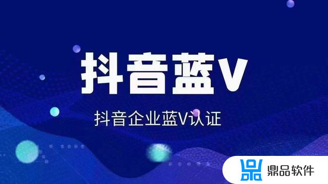 抖音企业号如何发送作品(抖音企业号怎么发作品)