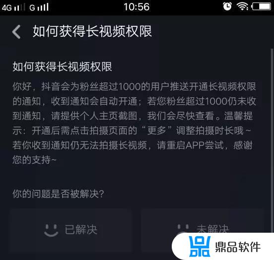 华为手机如何开启抖音大视频(华为手机怎么开启抖音视频)