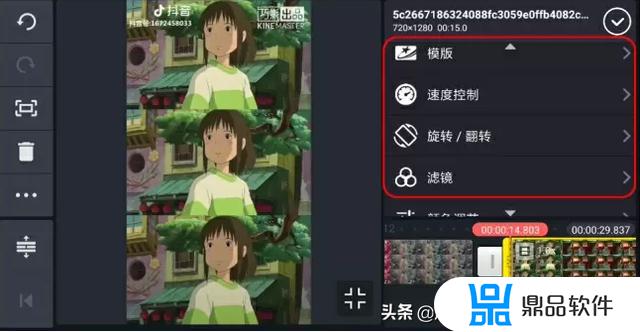 抖音如何合成超30秒的视频(抖音怎么合成超过一分钟的视频)