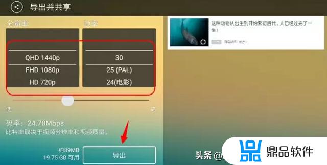 抖音如何合成超30秒的视频(抖音怎么合成超过一分钟的视频)