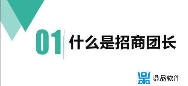 招商团长给的高佣链接如何挂抖音(抖音高佣链接怎么找)