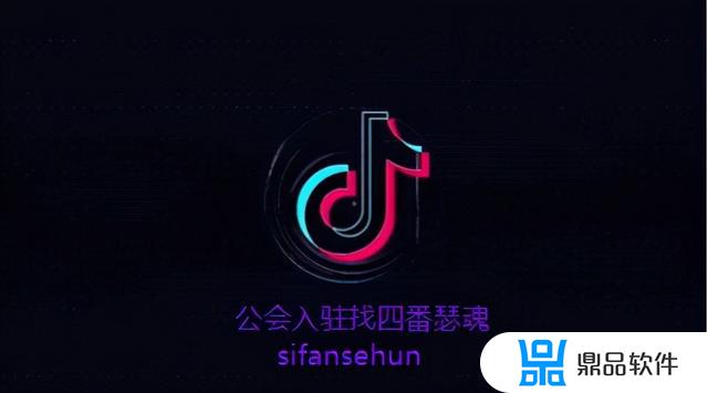 如何查抖音工会等级(抖音怎么查看工会等级)