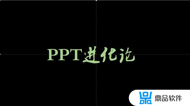 ppt中如何添加抖音直播(抖音直播可以放ppt吗)