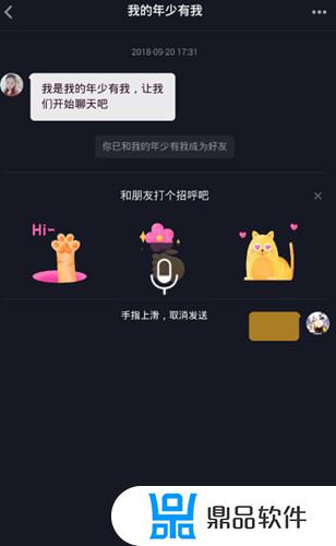 抖音私信的语音听不了这是为什么(抖音私信语音听不了怎么回事)