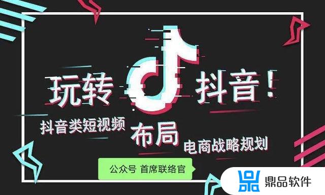 抖音怎么设置首发简单(抖音如何设置首发)