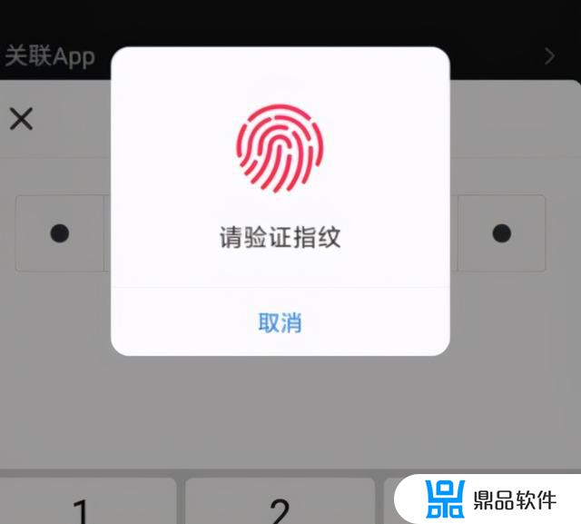 抖音微信怎么设置指纹(抖音可以设置指纹)