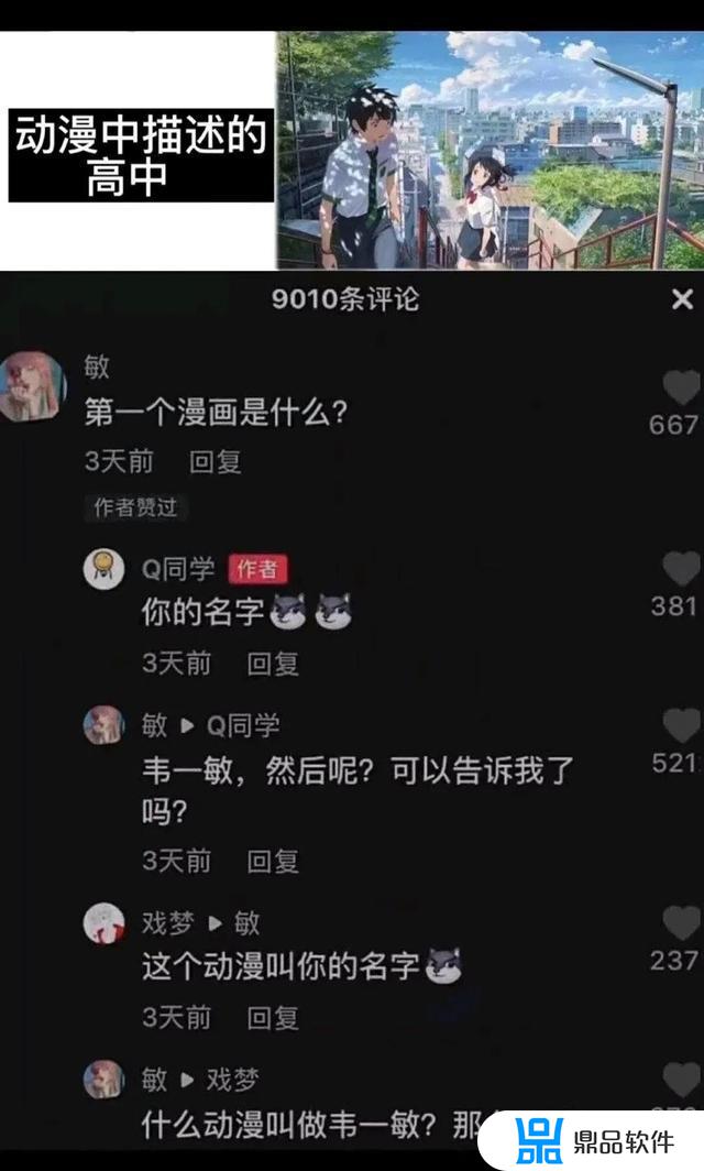 如何证明抖音什么都能吵起来(为了证明抖音什么都能吵起来)