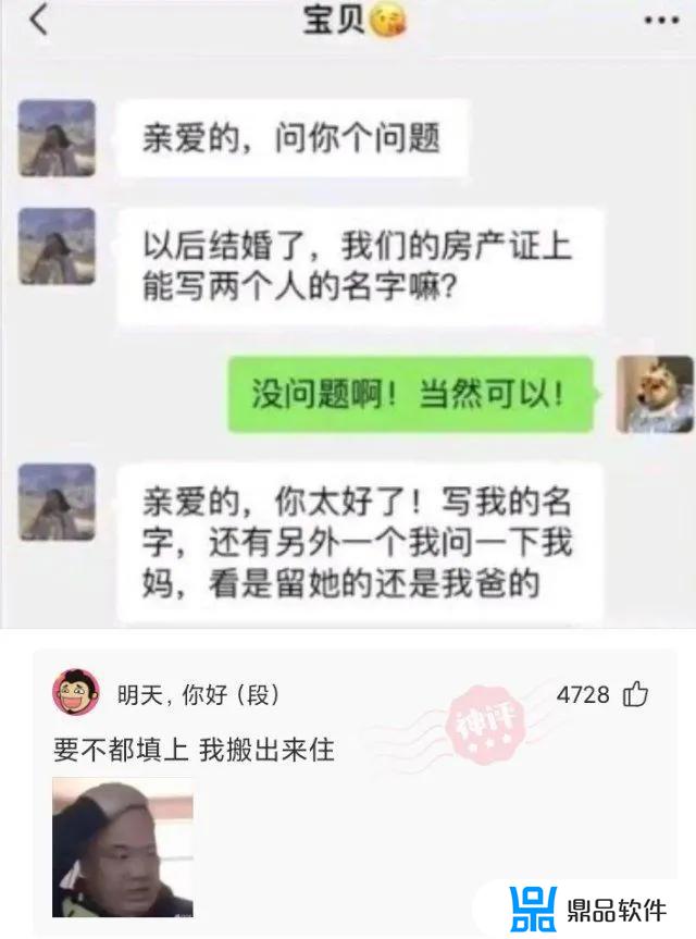 如何证明抖音什么都能吵起来(为了证明抖音什么都能吵起来)