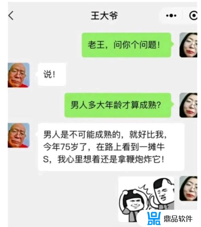 如何证明抖音什么都能吵起来(为了证明抖音什么都能吵起来)