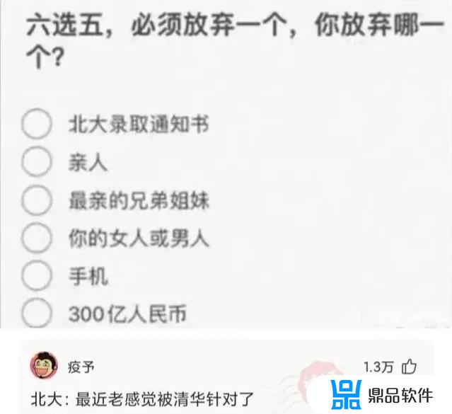 如何证明抖音什么都能吵起来(为了证明抖音什么都能吵起来)