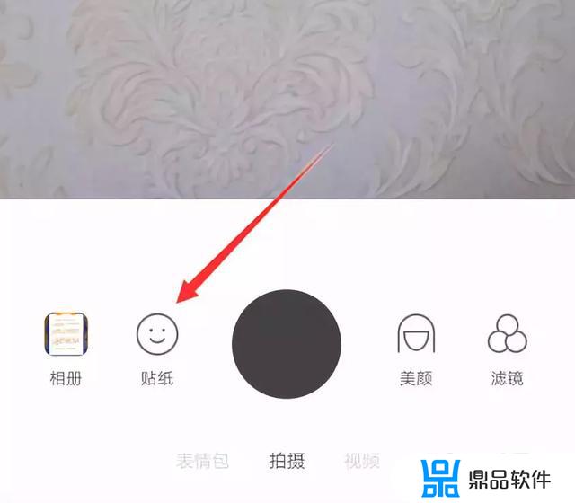 拍抖音的过程怎么眨眼(抖音眨眼睛怎么拍的)