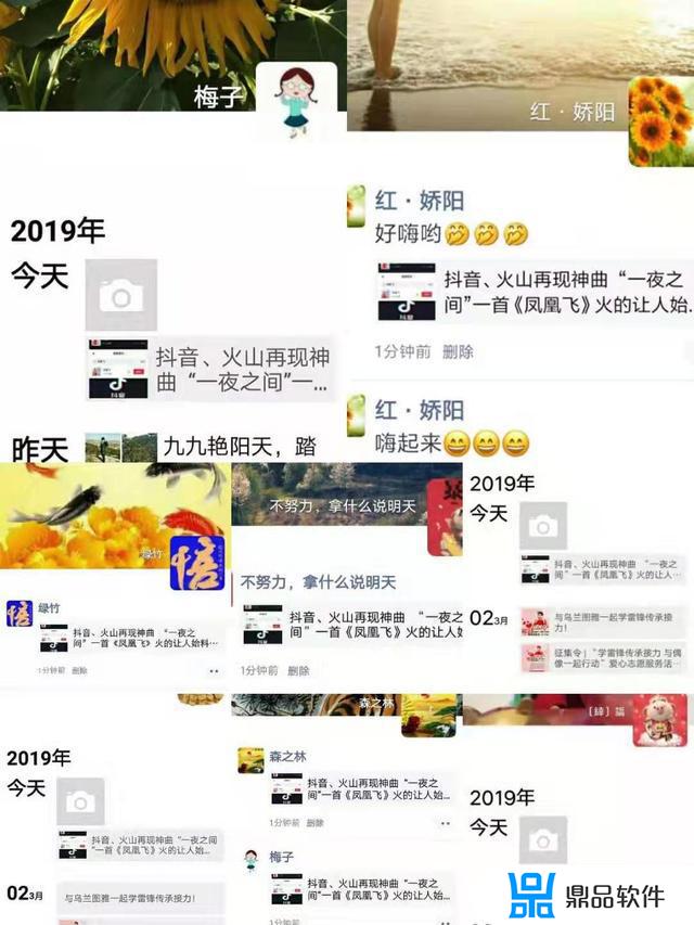 拍抖音的过程怎么眨眼(抖音眨眼睛怎么拍的)