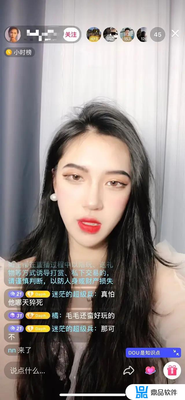 抖音为什么看不出来我失恋了(为什么抖音知道我失恋了)