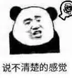 抖音为什么看不出来我失恋了(为什么抖音知道我失恋了)