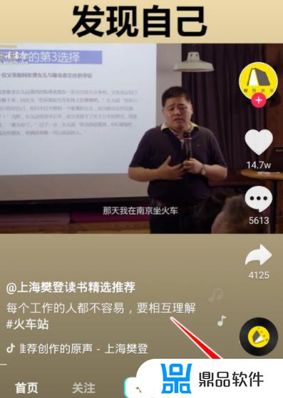 相册的图片怎么在抖音上搜索(怎样在抖音中找到相册图片)