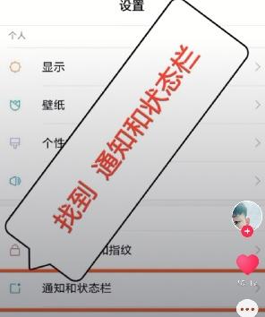 oppo抖音为什么不能隐藏顶部(oppo手机抖音怎么隐藏)