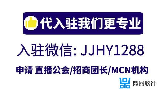 抖音如何看官方还是公会(抖音怎样看公会)