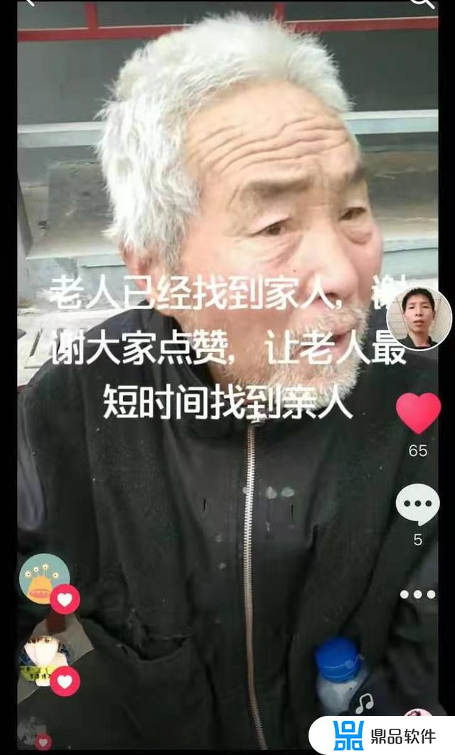 我只能在抖音里看到老爸了(抖音上这是我的爸爸)