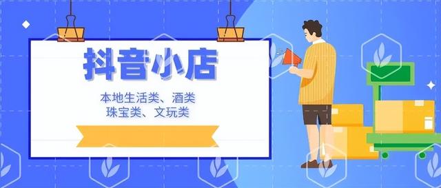 怎么往抖音上填写营业执照(抖音营业执照地址怎么填写)