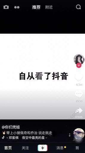 抖音为什么有的个人信息是白的(为什么有些人抖音是白的)