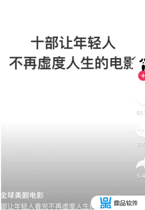 抖音为什么有的个人信息是白的(为什么有些人抖音是白的)