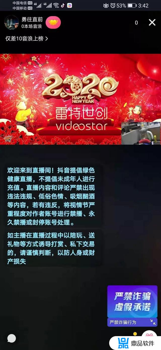 手机抖音推流地址怎么获得(抖音手机推流地址在哪获取)