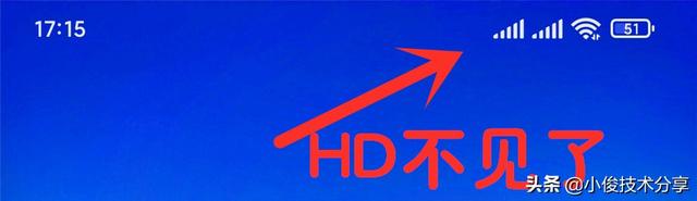 抖音hd是什么意思 怎么关闭(抖音hd版本什么意思)