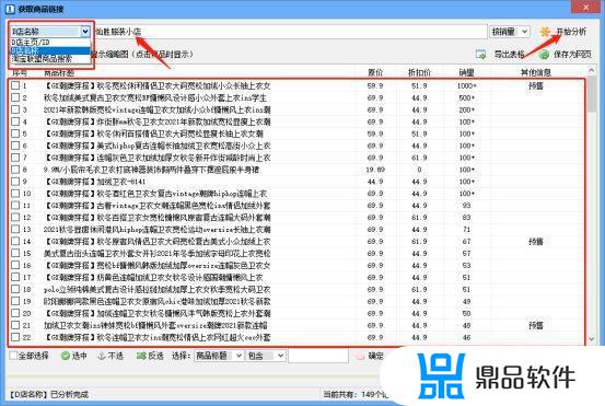 抖音如何开启取图功能(怎么在抖音取图)