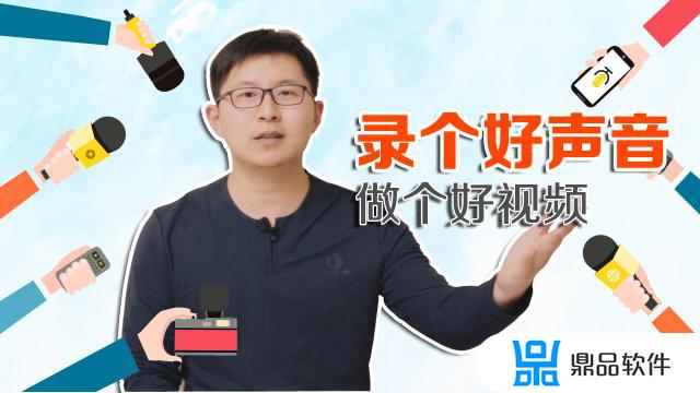 抖音拿音响录歌如何收音(抖音用音响录歌怎么能录的清晰)