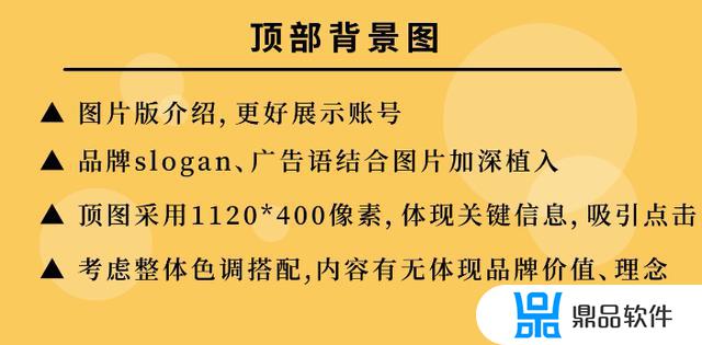 抖音主页怎么设置自己作品数量(抖音怎么设置自己的作品数量)