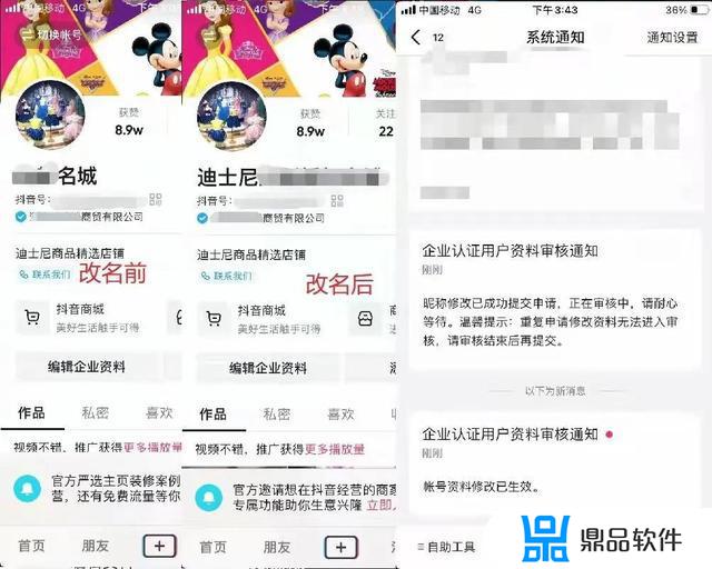 抖音用户名怎么和别人一样(抖音可以相同的用户名吗)