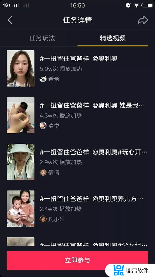 如何提高自己抖音等级(抖音怎么提高自己的等级)