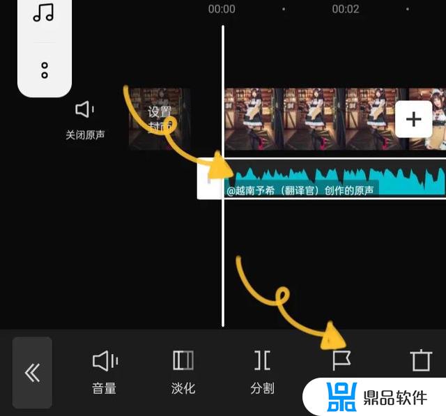 如何在抖音上剪切9秒音乐(抖音怎么剪10秒音乐)