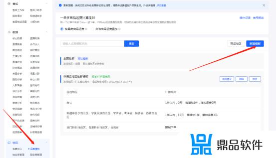 为什么我抖音小店没用微信支付(抖音小店为什么不能微信支付)