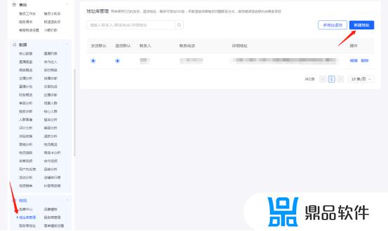 为什么我抖音小店没用微信支付(抖音小店为什么不能微信支付)