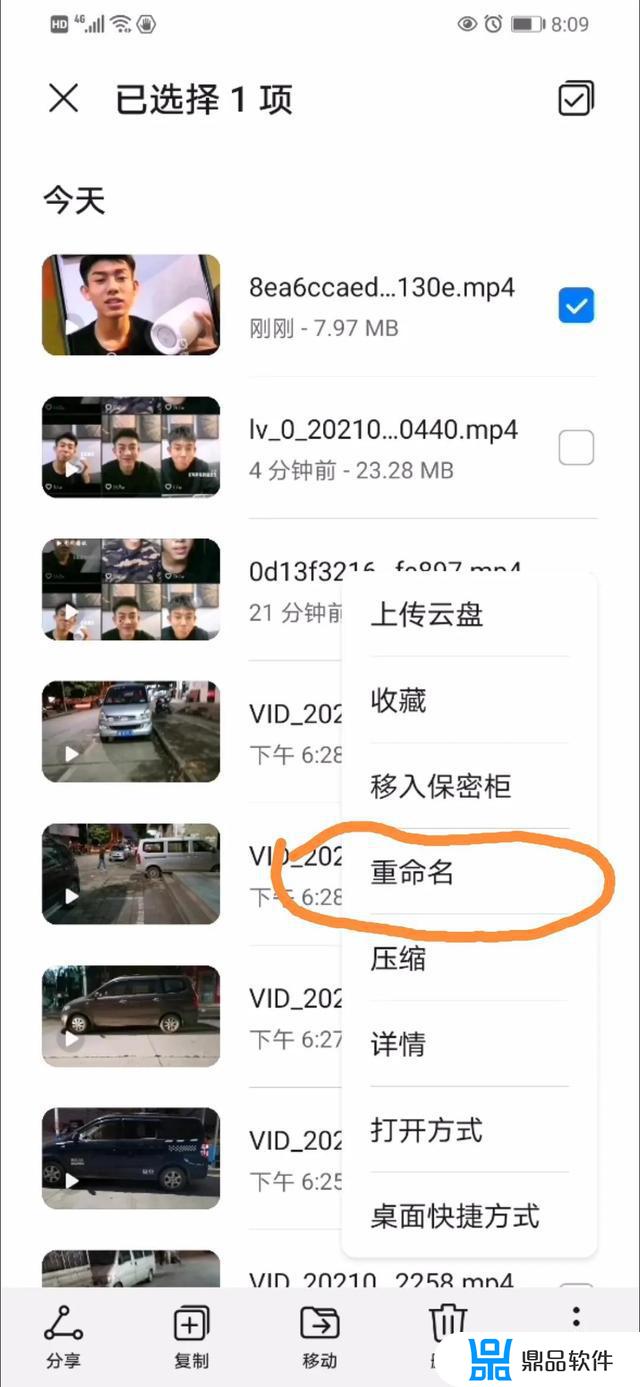 vivo手机怎么设置抖音里的铃声(vivo手机如何设置抖音铃声)