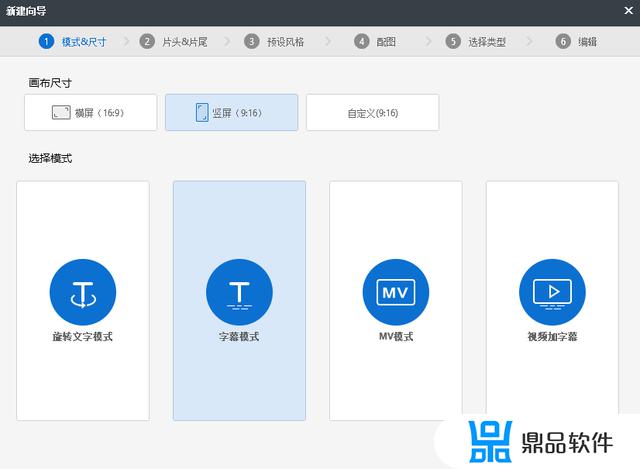 如何做字幕抖音短视频(抖音短视频怎么做字幕)