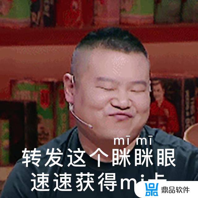 抖音万能符怎么用(抖音抖一抖得万能符)