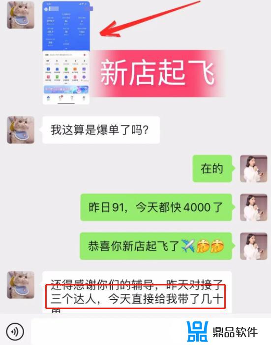 开通商品橱窗如何开通抖音小店(抖音小店怎样开通商品橱窗)