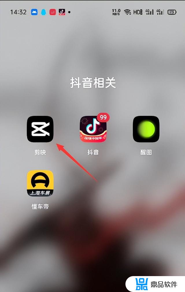 抖音如何踩点播放音乐(抖音视频怎么卡点音乐)