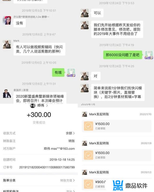 抖音转账6000怎么制作(抖音转账10000元怎么弄的)