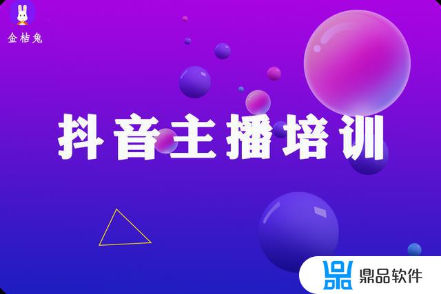 抖音商家合作邀约怎么合作(抖音商家合作邀约是什么)