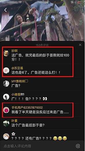 抖音昵称红色666怎么打出来(抖音上666是怎么弄上去的)