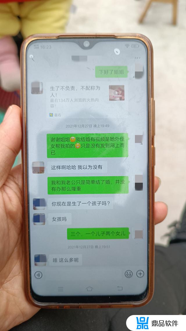 抖音十二年前结婚视频(关于结婚十年的句子)