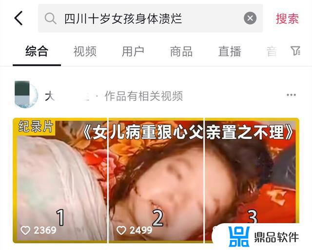 抖音十二年前结婚视频(关于结婚十年的句子)