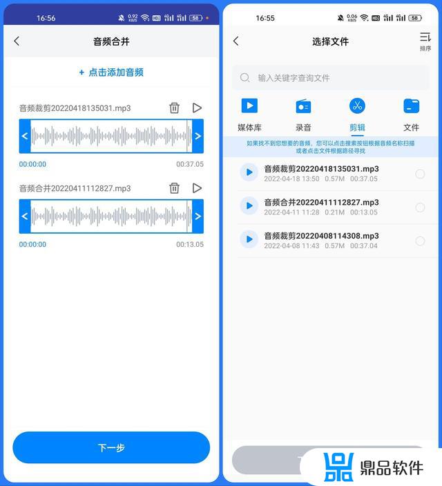 抖音怎么加笑声(抖音怎么加笑声音效)